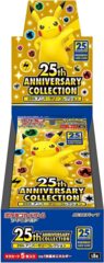 Japanese 25th Anniversary Collection Booster Box